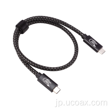 OEM USB4 Gen3 240W編組ケーブル